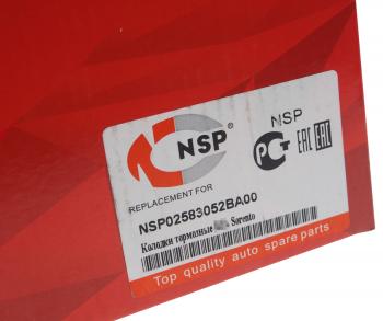 1 369 р. Колодки тормозные задние барабанные (4шт.) NSP Hyundai Santa Fe CM дорестайлинг (2006-2009)  с доставкой в г. Кемерово. Увеличить фотографию 3