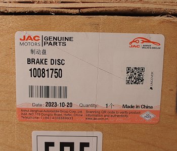 30 799 р. Диск тормозной JAC K7 передний (1шт.) OE JAC 10081750  с доставкой в г. Кемерово. Увеличить фотографию 3