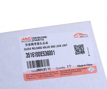 1 699 р. Клапан JAC N80,N90,N120 КАМАЗ Компас-912 тормозной стояночного тормоза OE JAC 3516100e536001  с доставкой в г. Кемерово. Увеличить фотографию 6