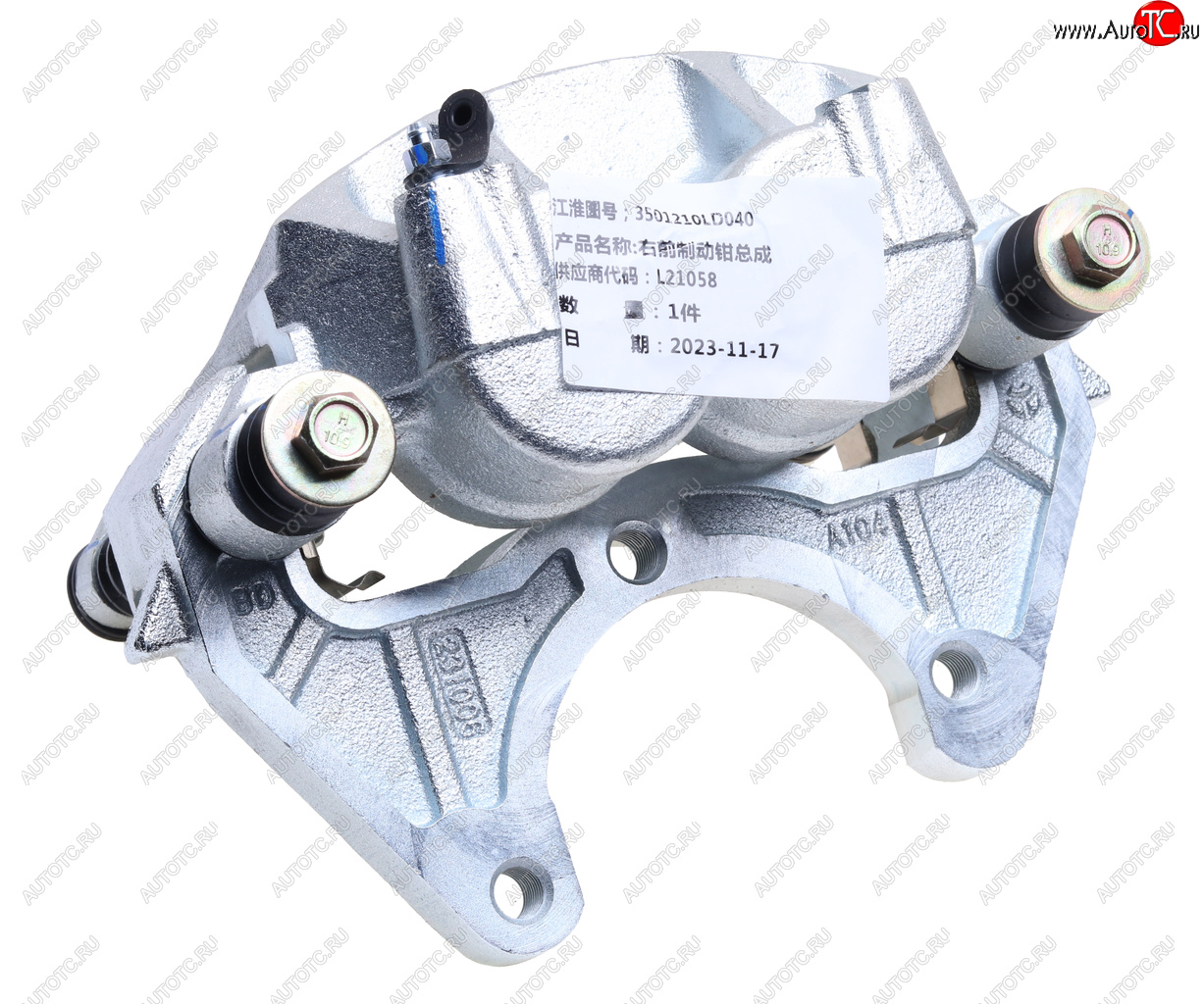 20 599 р. Суппорт тормозной JAC N56 передний правый OE JAC 3501210ld040  с доставкой в г. Кемерово