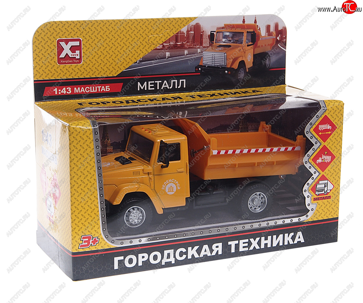 1 159 р. Модель автомобиля ЗИЛ-4331 (самосвал) металлическая NO NAME xg 877-a92a  с доставкой в г. Кемерово