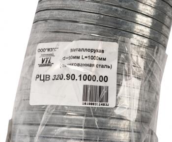 1 099 р. Металлорукав d=90мм L=1000мм оцинкованный МЗГС МЗГС рцв 320.90.1000.00  с доставкой в г. Кемерово. Увеличить фотографию 3