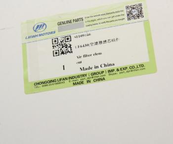 1 499 р. Фильтр воздушный LIFAN X60 OE LIFAN s1109160  с доставкой в г. Кемерово. Увеличить фотографию 2