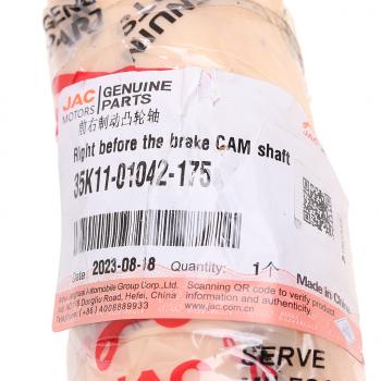 4 299 р. Вал тормозной JAC N120 КАМАЗ Компас-12 колеса переднего правый OE JAC 35k11-01042-175  с доставкой в г. Кемерово. Увеличить фотографию 4