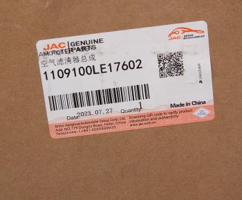 5 099 р. Фильтр воздушный JAC N56,N75,N120 в сборе OE JAC 1109100le17602  с доставкой в г. Кемерово. Увеличить фотографию 5