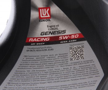4 499 р. Масло моторное GENESIS RACING 5W50 синт.4л ЛУКОЙЛ LUKOIL 3173718  с доставкой в г. Кемерово. Увеличить фотографию 2