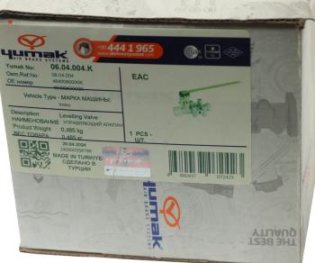 2 599 р. Кран VOLVO FH12,F12 уровня пола YUMAK YUMAK 06.04.004  с доставкой в г. Кемерово. Увеличить фотографию 4