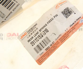 629 р. Палец JAC N120 КАМАЗ Компас-12 рессоры задней OE JAC 2911015g1010  с доставкой в г. Кемерово. Увеличить фотографию 3