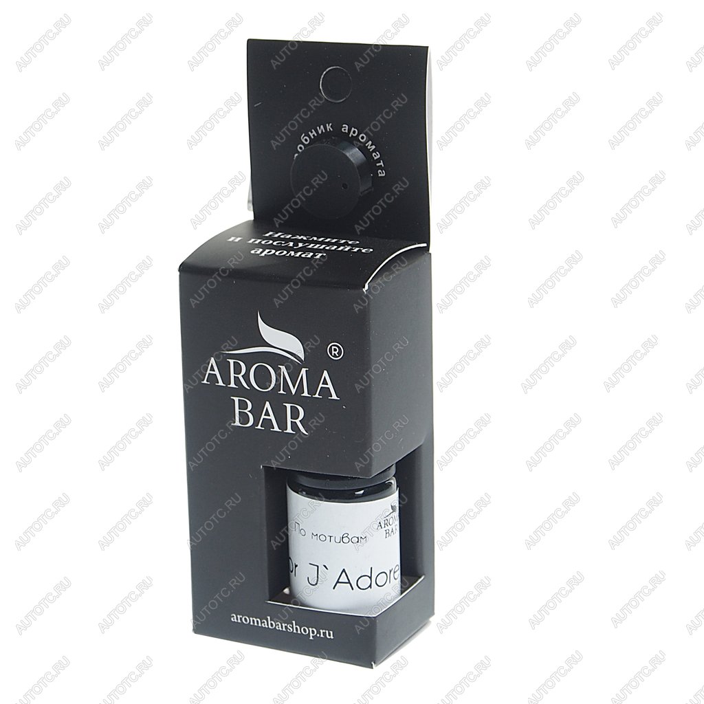 284 р. Ароматизатор масляный (DIOR JAdore) 10мл в крафтовой упаковке AROMA BAR AROMA BAR 4678597207728 (17dioroilset)  с доставкой в г. Кемерово