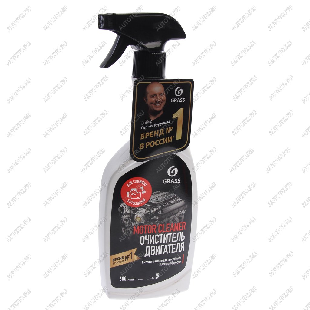 199 р. Очиститель двигателя 600мл триггер Motor Cleaner GRASS GRASS 110442  с доставкой в г. Кемерово