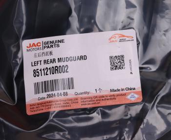 2 499 р. Брызговик JAC Sunray SOLLERS Atlant колеса заднего левого (пластиковый) OE JAC 8511210r002  с доставкой в г. Кемерово. Увеличить фотографию 4