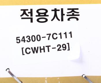 4 749 р. Амортизатор HYUNDAI HD370 передний левыйправый масляный (2-й амортизатор) (CWHT-29) CHUNWOO CHUNWOO cwht-29  с доставкой в г. Кемерово. Увеличить фотографию 3