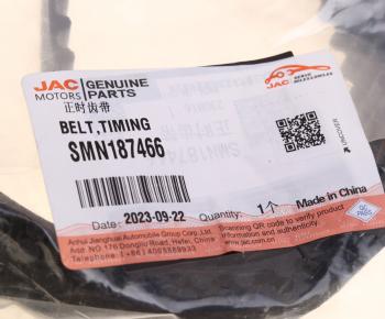 10 299 р. Ремень ГРМ JAC T8Pro (153RU29) OE JAC smn187466  с доставкой в г. Кемерово. Увеличить фотографию 3