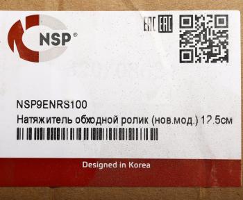 7 699 р. Шкив JCB 3CX,4CX натяжной приводного ремня большой NSP NSP nsp9enrs100  с доставкой в г. Кемерово. Увеличить фотографию 5