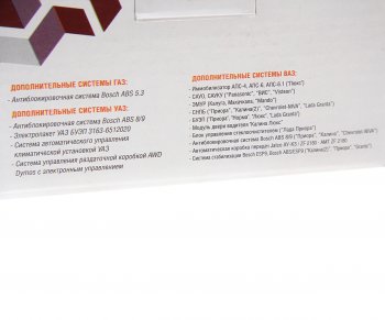 2 399 р. Компьютер бортовой MULTITRONICS MULTITRONICS ux-8  с доставкой в г. Кемерово. Увеличить фотографию 4