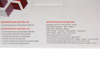 2 399 р. Компьютер бортовой MULTITRONICS MULTITRONICS ux-8 оранжевый  с доставкой в г. Кемерово. Увеличить фотографию 4