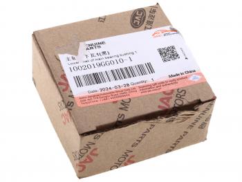277 р. Вкладыши МОСКВИЧ 3 JAC JS4,S3,J7 коренные d+0.00 (1шт.) нижние OE JAC 1002019gg010-1  с доставкой в г. Кемерово. Увеличить фотографию 3