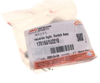 739 р. Датчик JAC S3 включения заднего хода OE JAC 1701661u2210  с доставкой в г. Кемерово. Увеличить фотографию 3