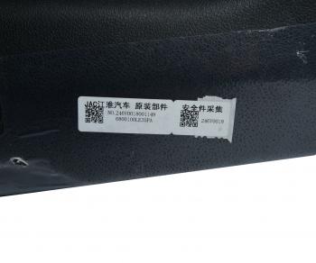 28 999 р. Сиденье JAC N90,N120 водителя в сборе (с пневмоподвеской) OE JAC 6800100le35pa  с доставкой в г. Кемерово. Увеличить фотографию 7