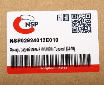 3 479 р. Фонарь задний HYUNDAI Tucson (04-) левый NSP NSP nsp02924012e010  с доставкой в г. Кемерово. Увеличить фотографию 5