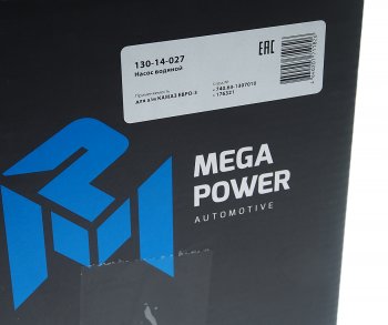 6 999 р. Насос водяной КАМАЗ ЕВРО-3 MEGAPOWER MEGAPOWER 130-14-027  с доставкой в г. Кемерово. Увеличить фотографию 4