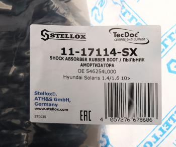399 р. Пыльник амортизатора HYUNDAI Elantra (06-),Matrix (01-) переднего (1шт.) STELLOX STELLOX 1117114sx  с доставкой в г. Кемерово. Увеличить фотографию 3