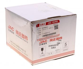 4 849 р. Клапан JAC N80,N90,N120 КАМАЗ Компас-912 тормозной пневматический в сборе OE JAC 3514010le031xz  с доставкой в г. Кемерово. Увеличить фотографию 6