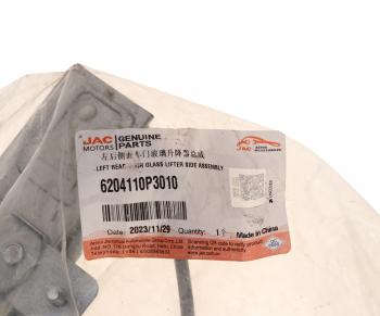 3 499 р. Стеклоподъемник JAC T6 задней левой двери OE JAC 6204110p3010  с доставкой в г. Кемерово. Увеличить фотографию 5