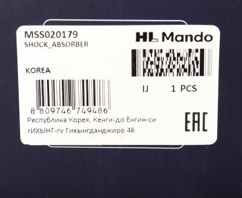 6 499 р. Амортизатор NISSAN Almera передний правый газовый MANDO MANDO mss020179  с доставкой в г. Кемерово. Увеличить фотографию 4
