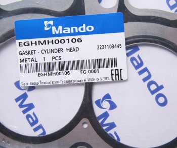 1 499 р. Прокладка головки блока HYUNDAI i20 (14-),i30 (15-),Accent (14-) KIA Ceed (15-) (1.4) (M) MANDO MANDO eghmh00106 MANDO eghmh00106  с доставкой в г. Кемерово. Увеличить фотографию 2