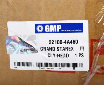 53 849 р. Головка блока HYUNDAI Starex H-1 (08-) (2.5-A) цилиндров металл GMP GMP 22100-4a460  с доставкой в г. Кемерово. Увеличить фотографию 5