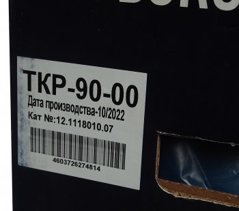 32 649 р. Турбокомпрессор ЯМЗ-236Н-3,Б-234,БК,НД,БЕ2,НЕ2,7601.10,7601.10-01 (МАЗ,УРАЛ,ЛИАЗ,БТЗ) ТУРБОКОМ № ТУРБОКОМ ткр-90  с доставкой в г. Кемерово. Увеличить фотографию 7