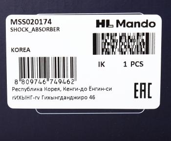 5 649 р. Амортизатор NISSAN X-Trail (T30) (01-) задний правый газовый MANDO MANDO mss020174  с доставкой в г. Кемерово. Увеличить фотографию 3