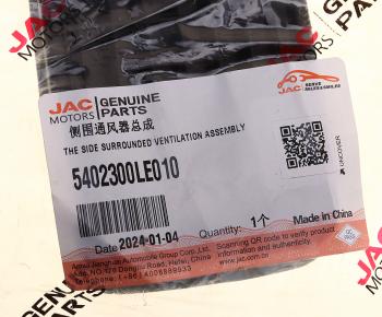 489 р. Дефлектор JAC N56,N75,N80,N120 КАМАЗ Компас-5912 воздуховода боковой панели OE JAC 5402300le010  с доставкой в г. Кемерово. Увеличить фотографию 5