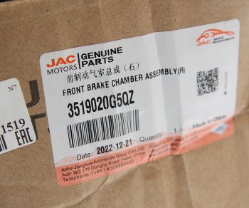 2 679 р. Энергоаккумулятор JAC N75 передний правый OE JAC g5qz-3519020  с доставкой в г. Кемерово. Увеличить фотографию 3