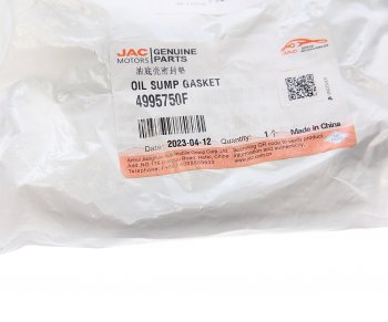 3 579 р. Прокладка JAC N75,N80,N120 КАМАЗ Компас-912 поддона картера OE JAC 4995750f  с доставкой в г. Кемерово. Увеличить фотографию 4