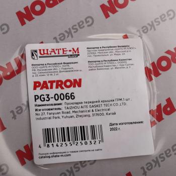 1 149 р. Прокладка VW Beetle (12-15) SEAT Leon (11-13) крышки передней двигателя PATRON PATRON pg30066  с доставкой в г. Кемерово. Увеличить фотографию 4