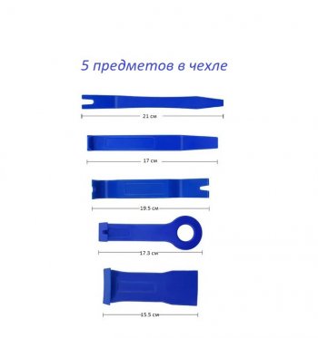 419 р. Набор инструментов для демонтажа дверных панелей 5 предметов СИМ-ПЛАСТ СИМ-ПЛАСТ nd-5  с доставкой в г. Кемерово. Увеличить фотографию 4