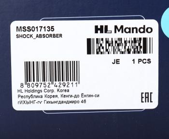3 599 р. Амортизатор FORD Focus (98-) передний левый газовый MANDO MANDO mss017135  с доставкой в г. Кемерово. Увеличить фотографию 3