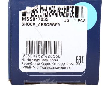 3 799 р. Амортизатор FORD Mondeo (07-),S-Max (06-) задний левый/правый газовый MANDO MANDO mss017035 MANDO mss017035  с доставкой в г. Кемерово. Увеличить фотографию 3