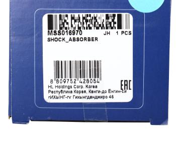 3 199 р. Амортизатор MERCEDES E (W211) задний левый/правый газовый MANDO MANDO mss016970 MANDO mss016970  с доставкой в г. Кемерово. Увеличить фотографию 4