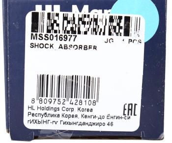 2 439 р. Амортизатор OPEL Corsa C (00-06) задний левыйправый газовый MANDO MANDO mss016977  с доставкой в г. Кемерово. Увеличить фотографию 3