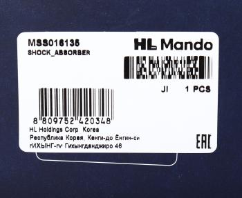5 349 р. Амортизатор FIAT Punto (12-) передний правый газовый MANDO MANDO mss016135  с доставкой в г. Кемерово. Увеличить фотографию 3