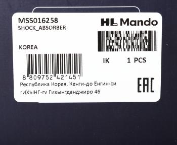 9 399 р. Амортизатор LAND ROVER Freelander (06-) задний правый газовый MANDO MANDO mss016258  с доставкой в г. Кемерово. Увеличить фотографию 4