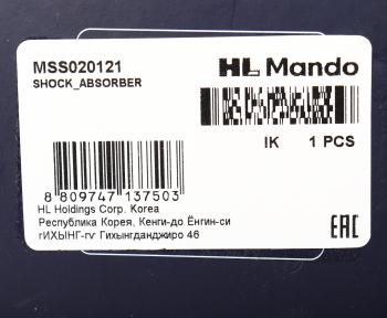 3 679 р. Амортизатор MAZDA 2 (07-) FORD Fiesta (07-) передний правый газовый MANDO MANDO mss020121 MANDO mss020121  с доставкой в г. Кемерово. Увеличить фотографию 4