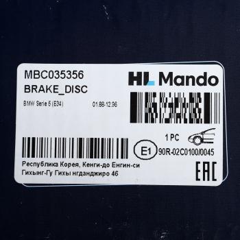 3 699 р. Диск тормозной BMW 5 (E34) передний (1шт.) MANDO MANDO mbc035356 MANDO mbc035356  с доставкой в г. Кемерово. Увеличить фотографию 4