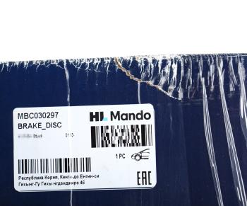8 199 р. Диск тормозной HYUNDAI Equus (13-) (5.0) передний (1шт.) MANDO MANDO mbc030297 MANDO mbc030297  с доставкой в г. Кемерово. Увеличить фотографию 6
