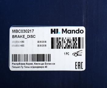 5 899 р. Диск тормозной HYUNDAI HD65,County передний (АБС) (1шт.) MANDO MANDO mbc030217  с доставкой в г. Кемерово. Увеличить фотографию 6