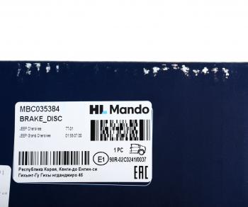 3 889 р. Диск тормозной JEEP Grand Cherokee (91-) задний (1шт.) MANDO MANDO mbc035384 MANDO mbc035384  с доставкой в г. Кемерово. Увеличить фотографию 5