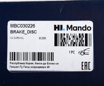 3 289 р. Диск тормозной KIA Carnival (05-) передний (1шт.) MANDO MANDO mbc030226 MANDO mbc030226  с доставкой в г. Кемерово. Увеличить фотографию 6